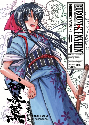 Producto - Rurouni Kenshin Ed.kanzenban 04