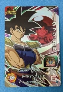 Producto - Bardock - UGM8-CP4