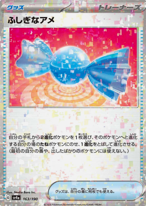 Producto - Rare Candy 163/190 Reverse Holofoil sv4a Shiny Treasure ex