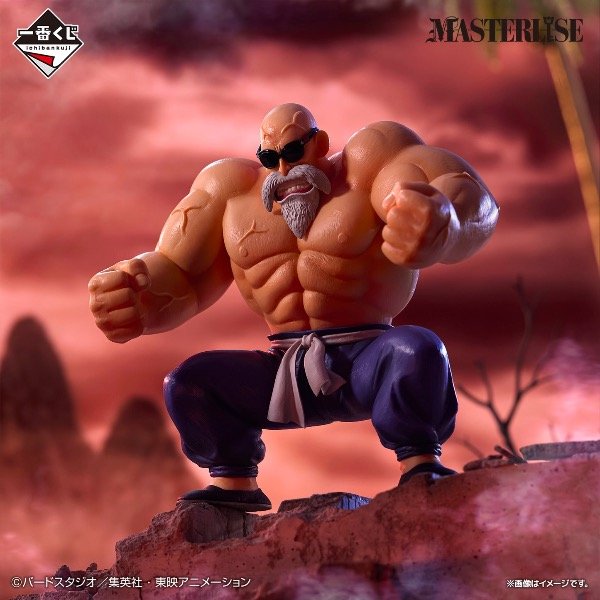 Producto - Maestro Roshi - Ichibankuji - Last One