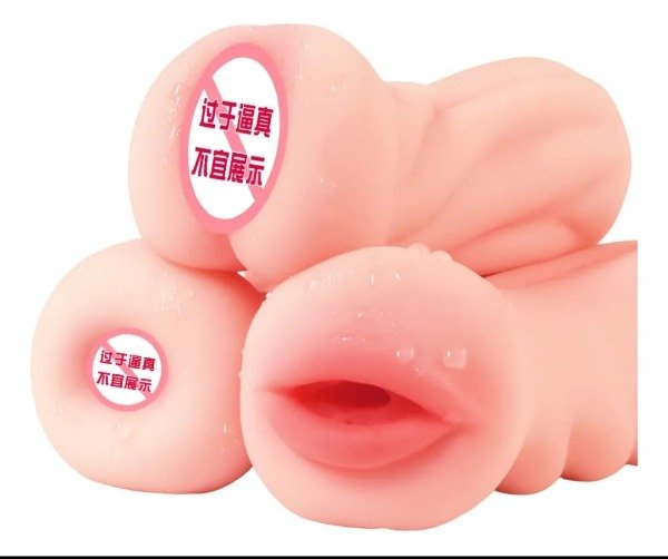 Producto - MASTURBADOR MASCULINO BOCA VAGINA DE SILICONA - 1