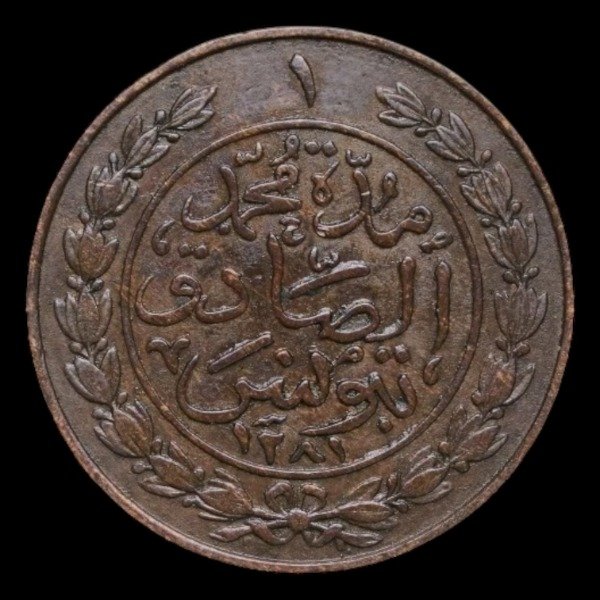 Producto - Tunez (1864) 1 Kharub - KM#155