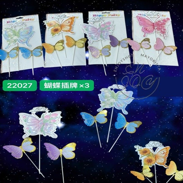 Producto - SET DE 3 TOPPERS PARA TORTA DE MARIPOSAS