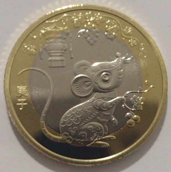 Producto - China 10 yuan 2020 año de la rata