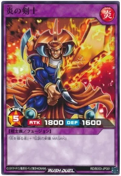 Producto - Flame Swordsman - RD/B003-JP001
