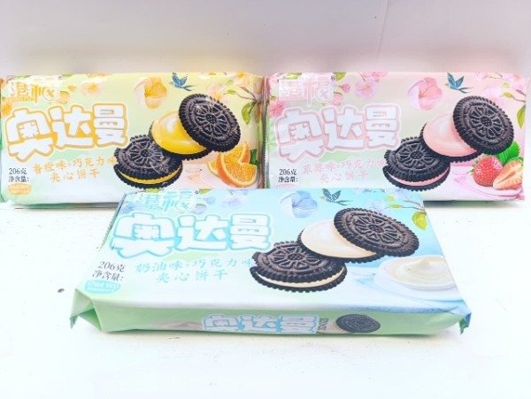 Producto - Super Oferta Galletitas Asiaticas Tipo Oreo 206g (Ingrese para elegir sabor)