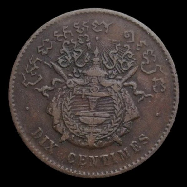 Producto - Cambodia (1860) 10 Centimes