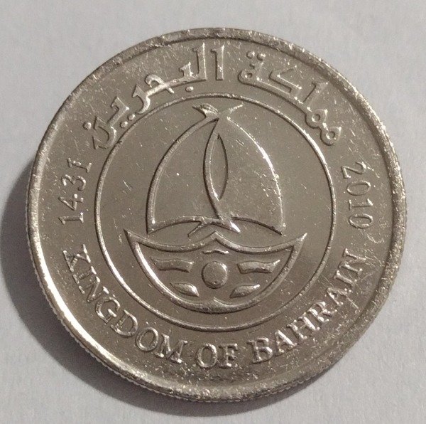Producto - Bahréin 50 fils 2010 - 0