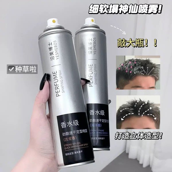 Producto - Spray Fijador para cabello secado rapido con fragancia 300ml - 0