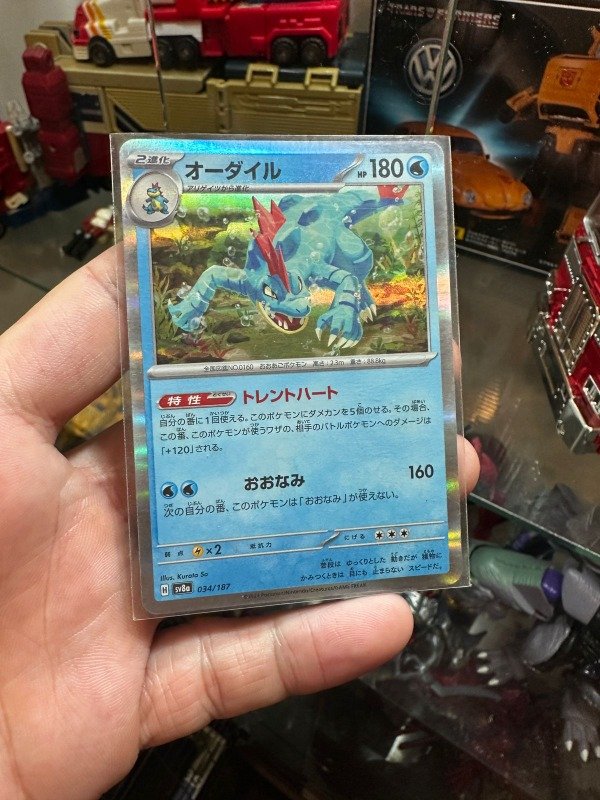 Producto - FERALIGATR HOLO Japanese Pokemon TCG