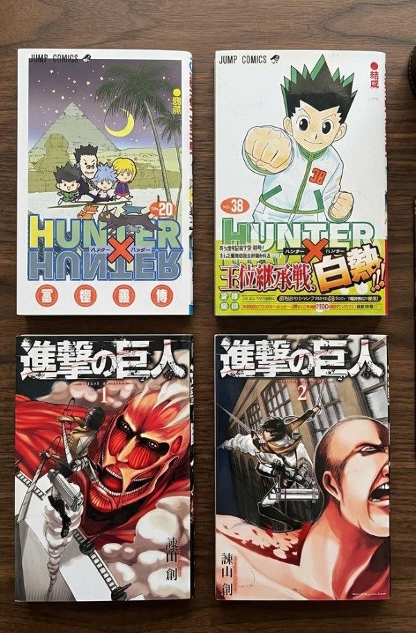 Producto - Mangas en Japones - Hunter x Hunter - Shingeki - Ingrese para elegir