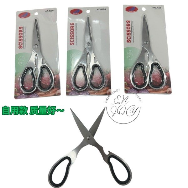 Producto - Tijeras de multiusos de acero inoxidable 84668