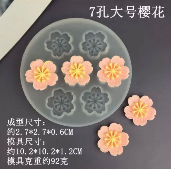 Producto - Molde flores de cerezo 022X5