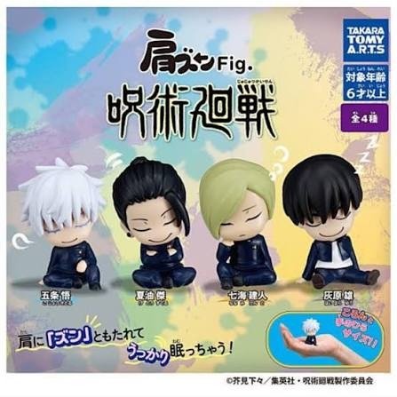 Producto - Gashapon KATAZUN Oficial Coleccionable Jujutsu Kaisen Hidden Inventory Arc