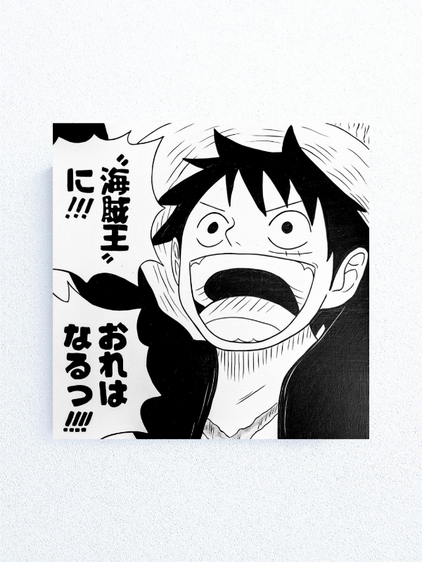 Producto - Cuadro Luffy "Rey de los piratas" -One piece- (17x17cm)