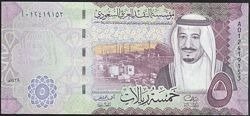 Producto - Arabia Saudita [Pick 38] 5 Riyals 2016. UNC