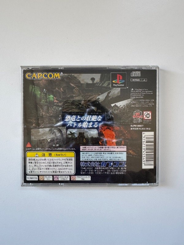 Producto - Dino Crisis 2 - 3