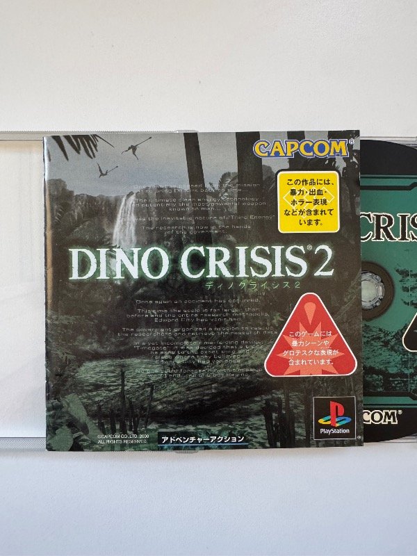 Producto - Dino Crisis 2 - 2