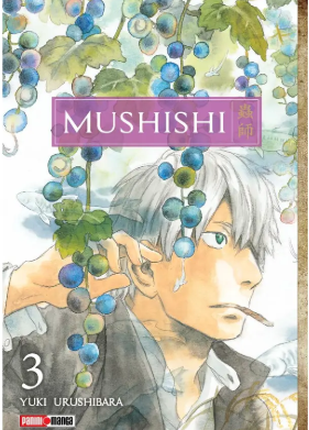 Producto - MUSHISHI 03