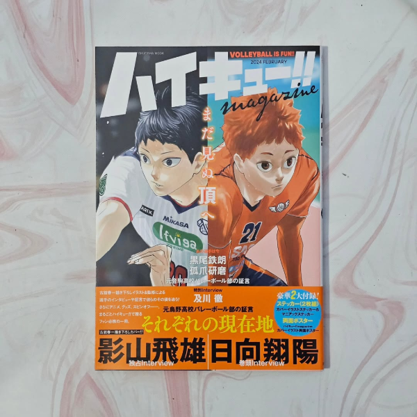 Producto - Haikyuu Magazine 1