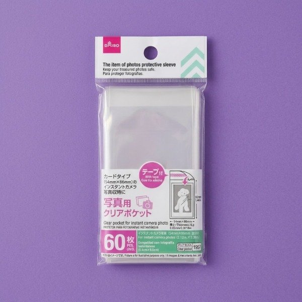 Producto - Bolsas protectoras - 1