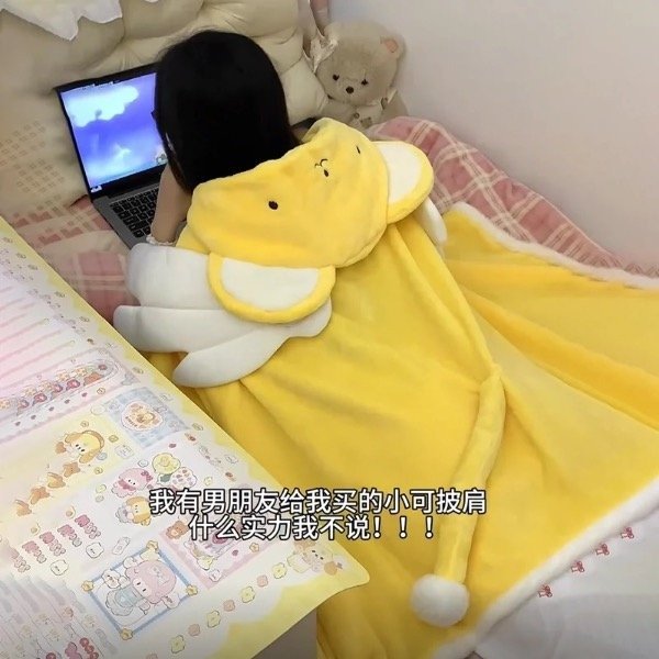 Producto - Bata Kero De Sakura Card Captor