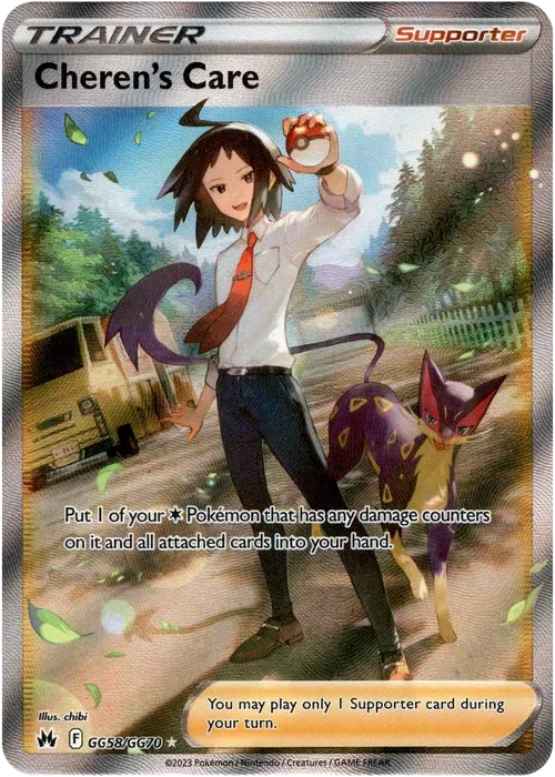 Producto - Cheren's Care - GG58/GG70 - Crown Zenith