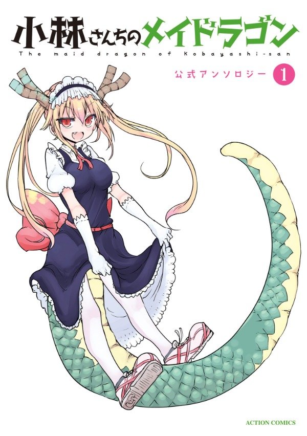 Producto - Miss Kobayashi's Dragon Maid Anthology 01(Japonés)