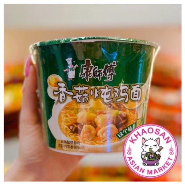 Producto - Ramen bowl grande sabor pollo y hongos shitakes (no picantes)