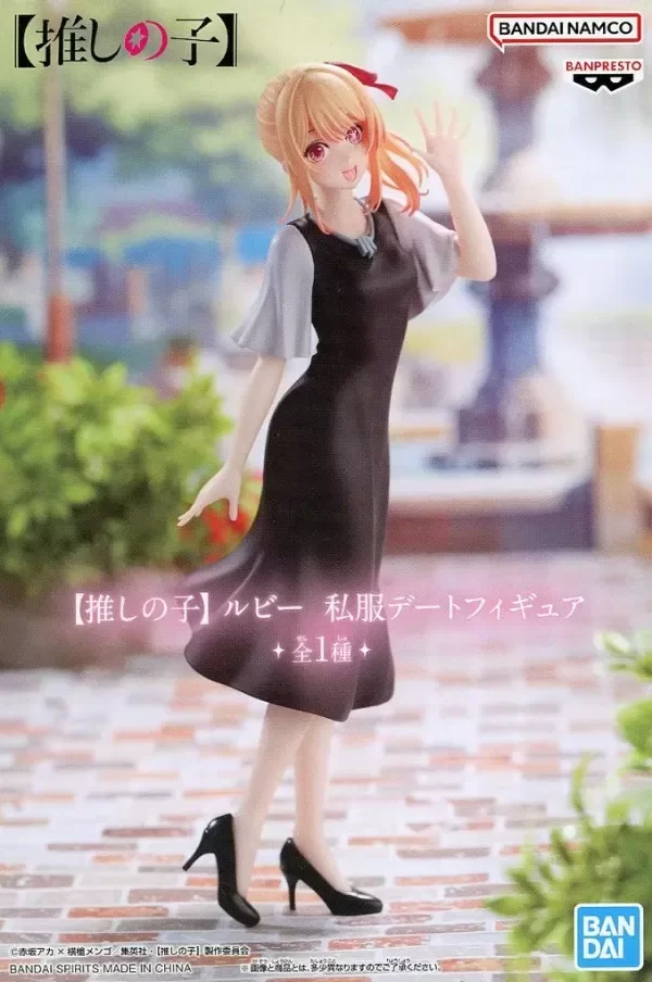 Producto - EN CAMINO - Oshi No Ko Ruby Hoshino Plain clother figure (Banpresto)
