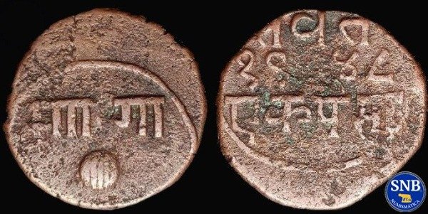 Producto - India: Baroda - 1/2 Paisa (1891) KM #23 - Protectorado Británico