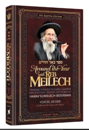 Producto - Around The Year With Reb Meilech