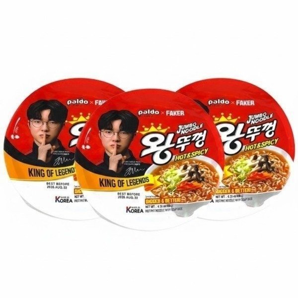 Producto - RAMEN FAKER PALDO JUMBO NOODLE KING BOWL