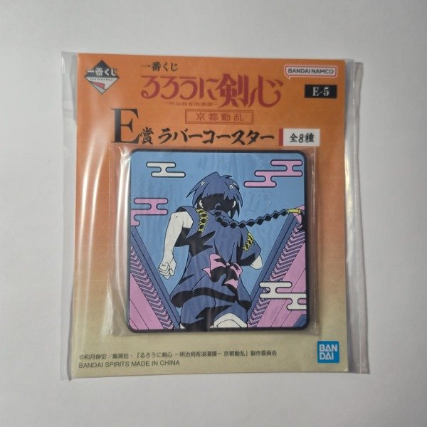 Producto - Posavasos De Goma Rurouni Kenshin - Makimachi Misao - Lotería Ichiban Kuji Japón