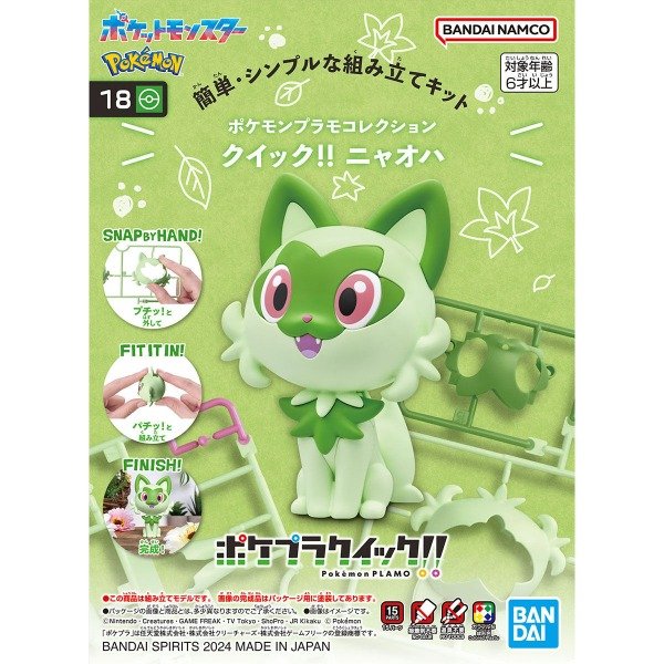 Miniatura de producto - 6