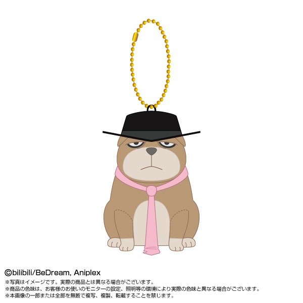 Producto - Mascota de peluche Chibi sentada TO BE HERO X Ahu