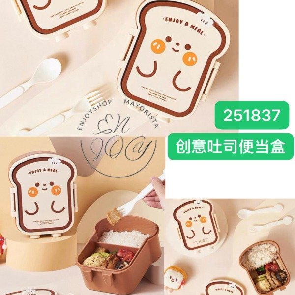 Producto - LUNCHERA FORMA PAN 2 COMPARTIMIENTOS