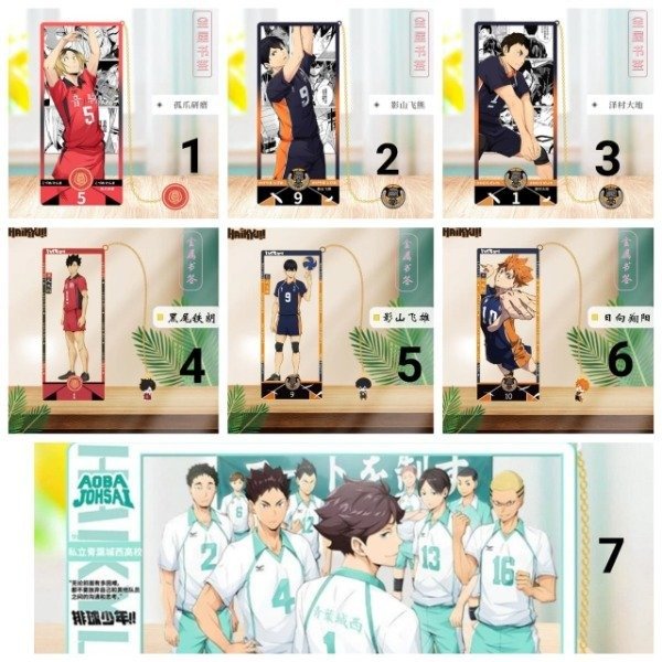 Producto - Marca paginas de metal - Haikyu - Ingrese para elegir
