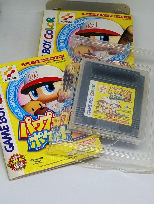 Producto - Power Pro Kun Pocket 2 (Usado) - Gameboy Color - 1