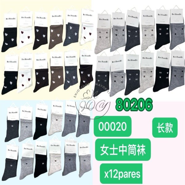 Producto - PACK X12 PARES MEDIAS LARGA DISEÑOS VARIOS SURTIDO 80206