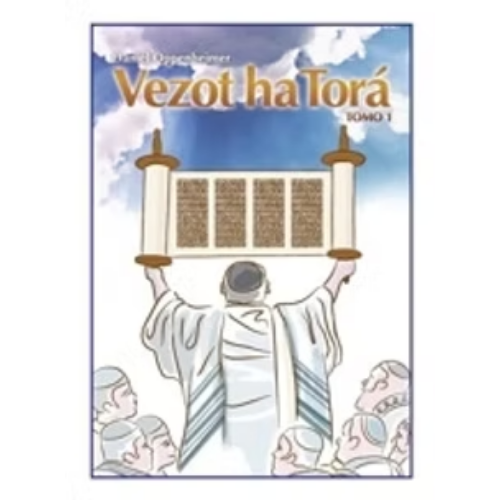 Producto - VEZOT HATORA