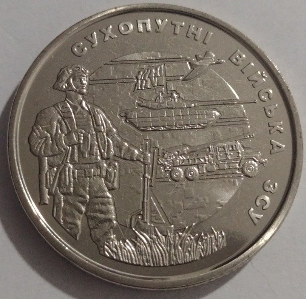 Producto - Ucrania 10 Hryven 2021 Fuerzas terrestres