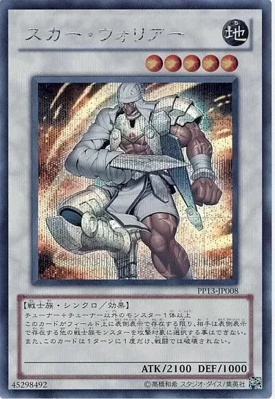 Producto - Scarred Warrior - PP13-JP008