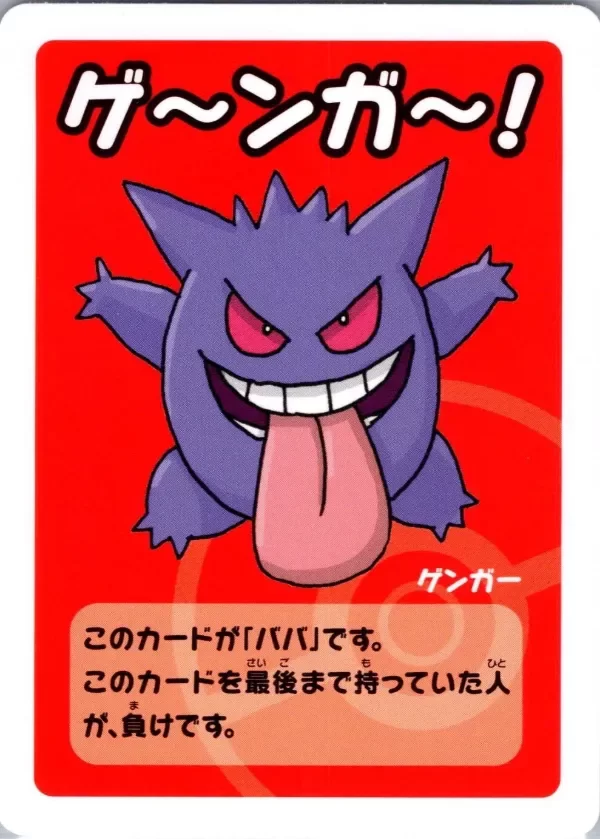Producto - Gengar Pokemon Center Pokemon Babanuki Old Maid Card Near Mint