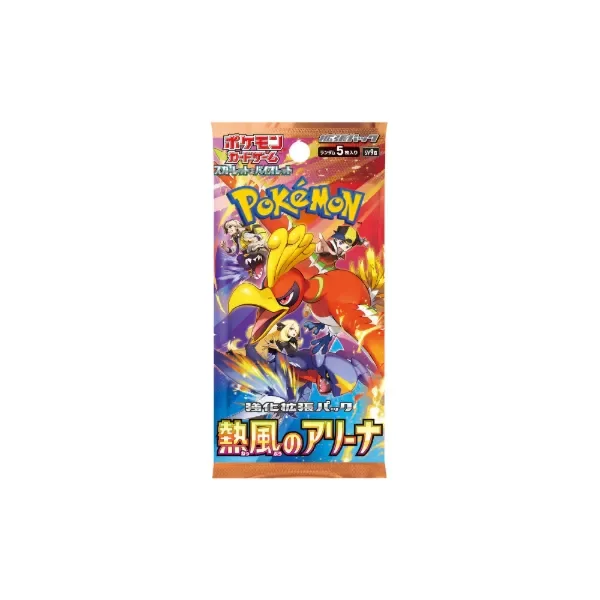 Producto - Heat Wave Booster Pack - 1 sobre!