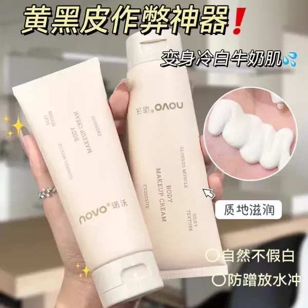 Producto - Crema Corporal Iluminadora Con Niacinamida Textura Sedosa Neutra - NOVO