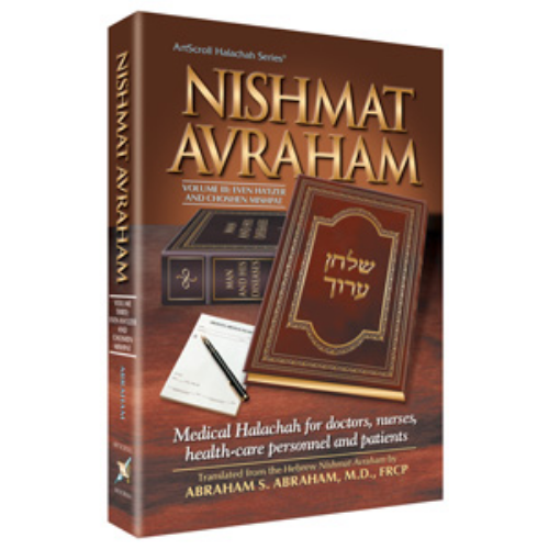 Producto - NISHMAT AVRAHAM III