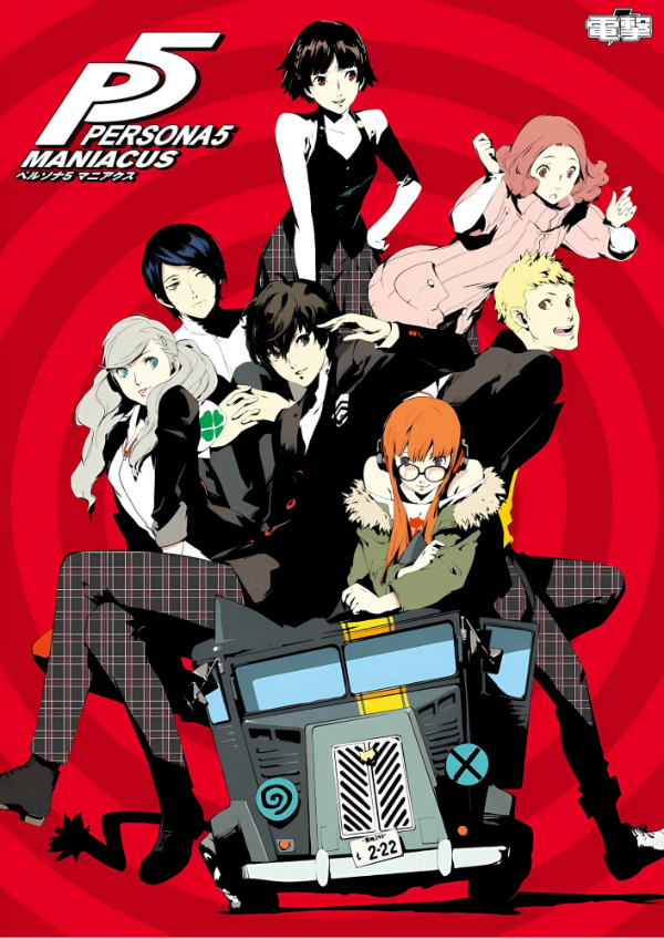 Producto - Persona5 - Poster