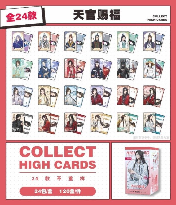 Producto - Tianguan  gacha carta x1