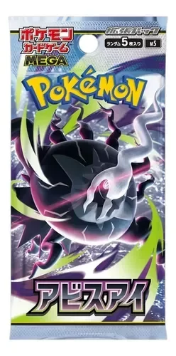 Producto - Cartas Originales Japonesas Pokemon Abbys Eye